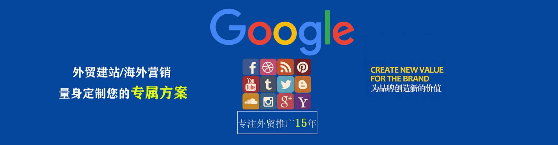 陇南信息流怎么做