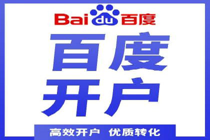 微博信息流背后的数据秘密