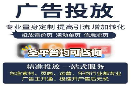案例解析：SEM托管优化策略