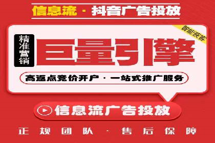 深度解析百度竞价推广托管的转化率提升策略